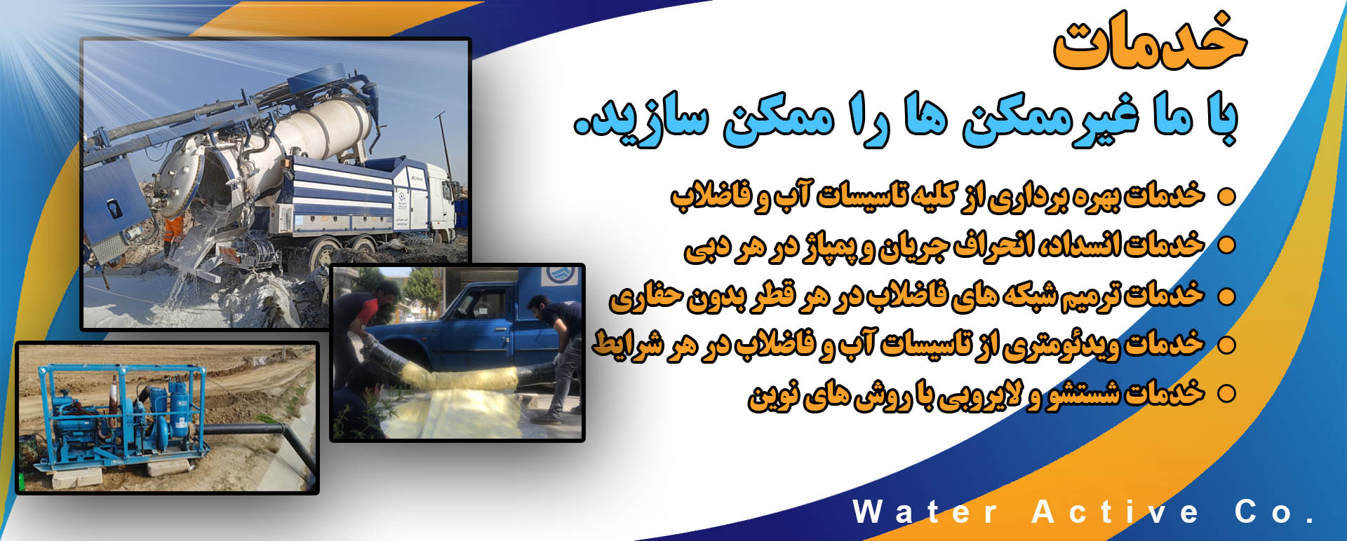 خدمات